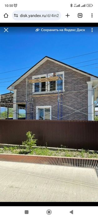 АМК фасад по 4800 за лист.