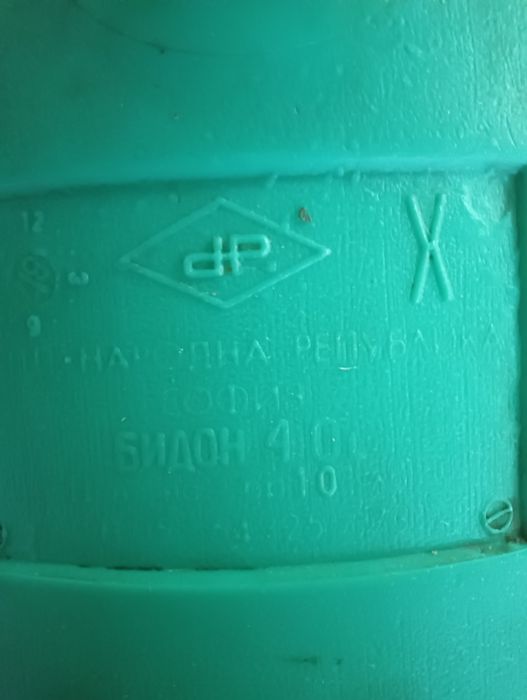 Продается пищевой бидон 40л,за 6000т