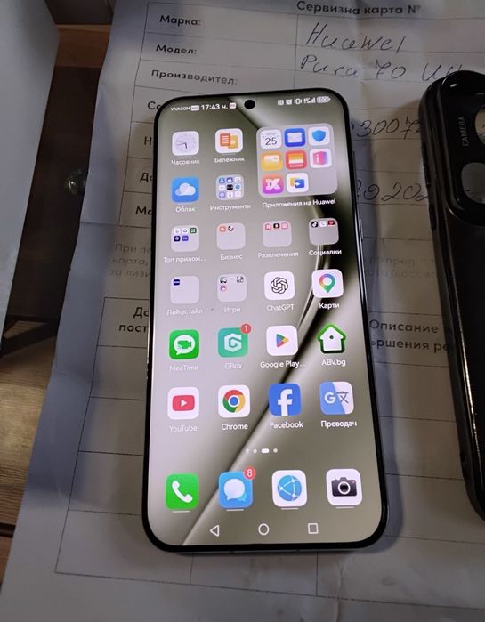 Huawei pura 70 ultra