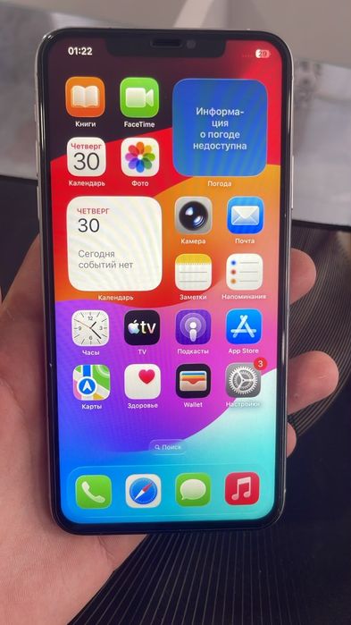 iPhone 11 Pro Max 256 GB