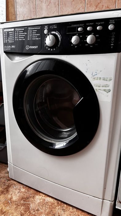 Стиральные машина