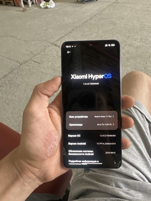 Прадаю телефон Redmi 11 pro