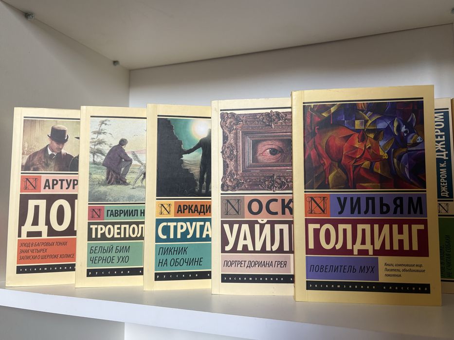 продам книги классика