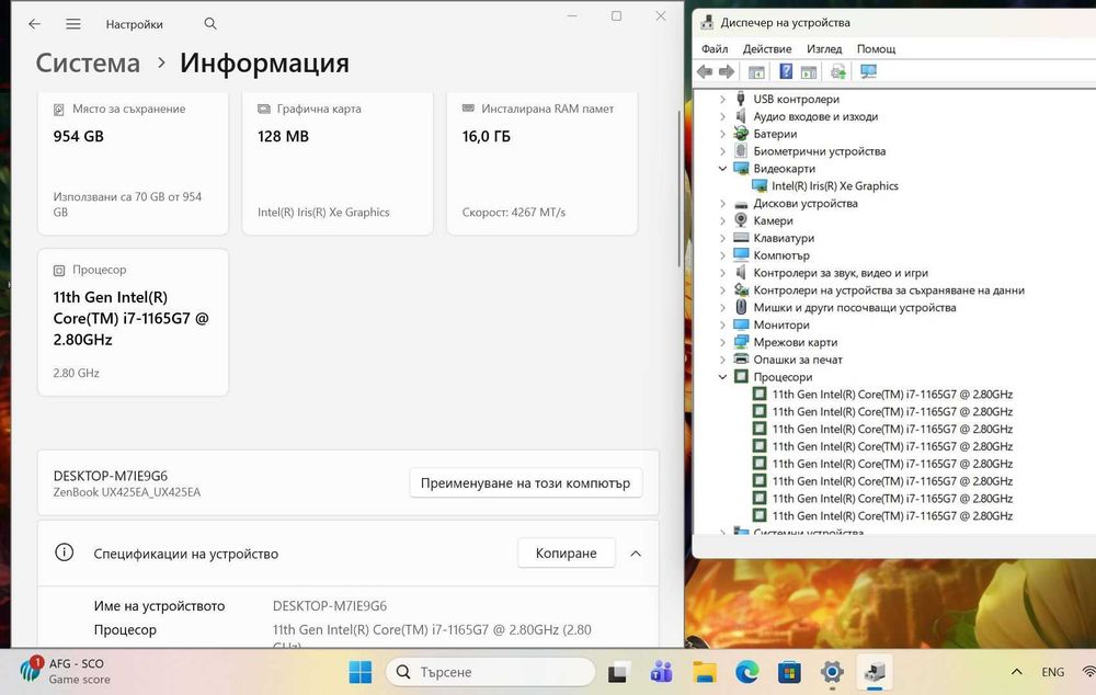 Asus ZenBook 14 UX425E   i7 1165G7/16GB/1TB SSD/FHD/Подсветка