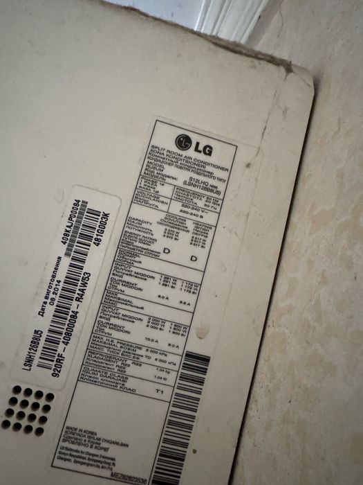 Кандессанер сотамиз LG- 12 талик холпти яхши