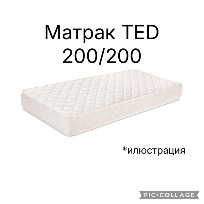 Матрак TED 200/200 еднолицев
