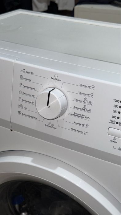Стиральная машинка Beko