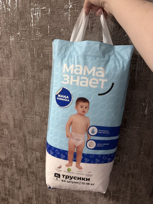 Продам подгузники трусики
