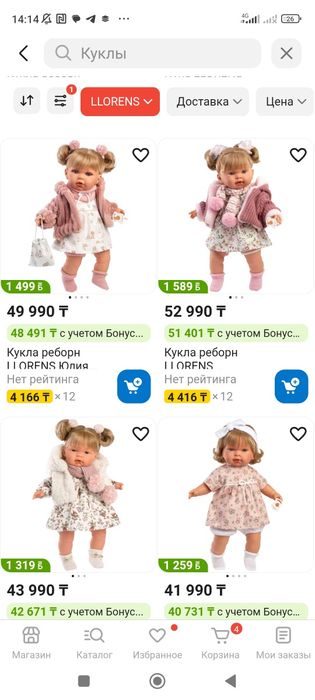 Продам фирменные куклы Loren's пупс игрушки для девочек