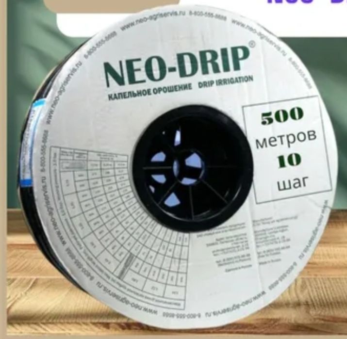 Эмиторная лента для полива