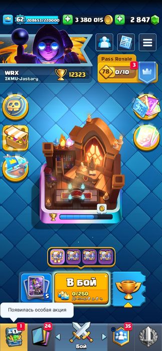 Clash royale аккаунт