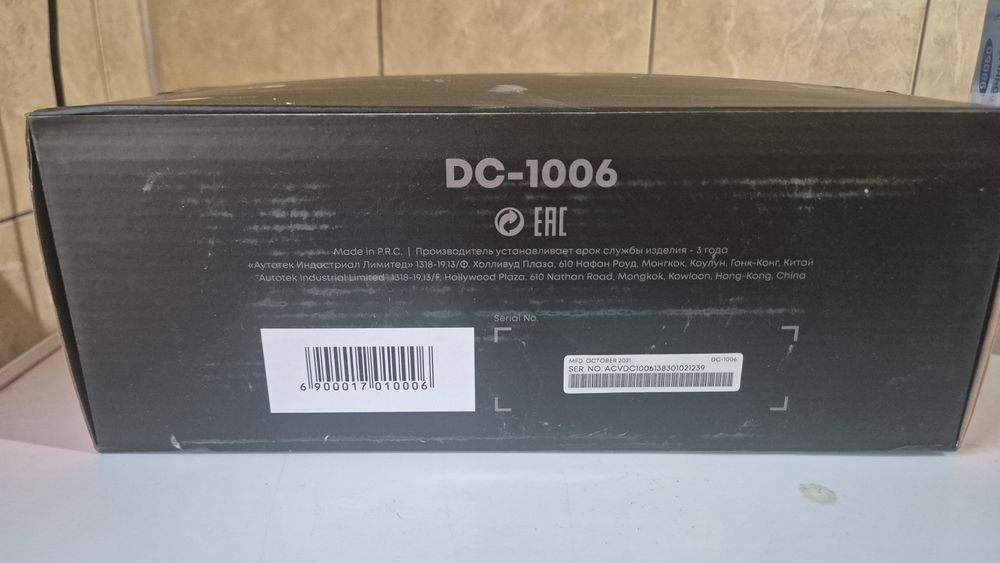 Преобразователь ACV DC-1006 / 1000 Вт