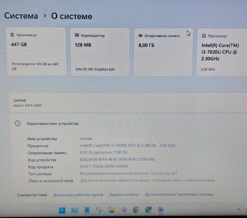 Продам ноутбук Acer Aspire 3
