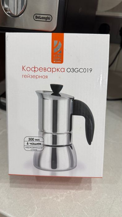 Кофеварка гейзерная