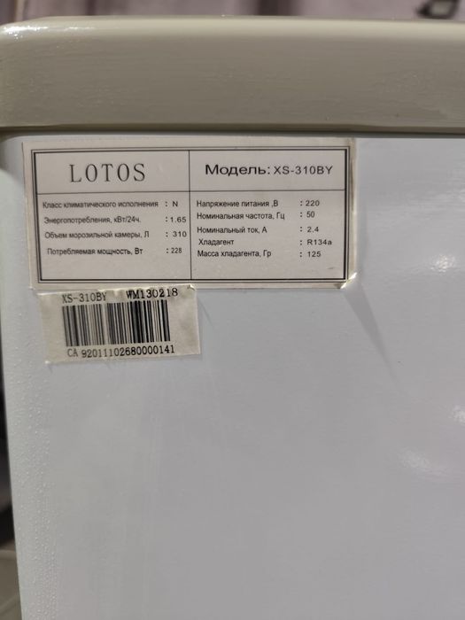 Продам морозильную камеру