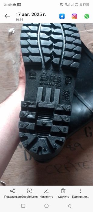 Сефти сапоги весна, осень.