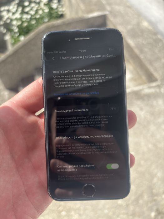 Iphone SE 2020 цената е по договаряне