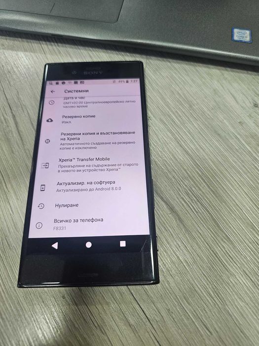 Ѕоnу Хреrіа ХZ F8331