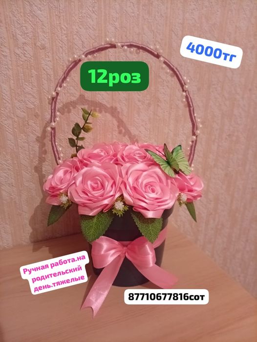 Продам искусственные цветы