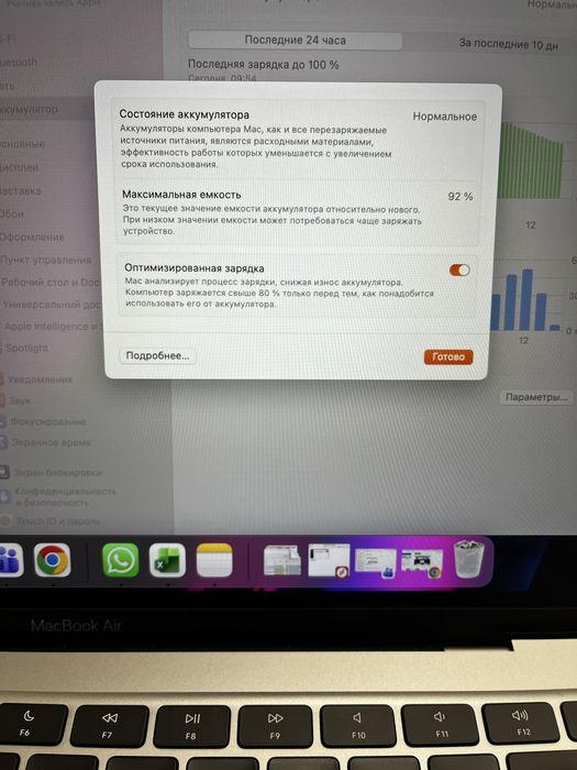 Продам Macbook Air M1