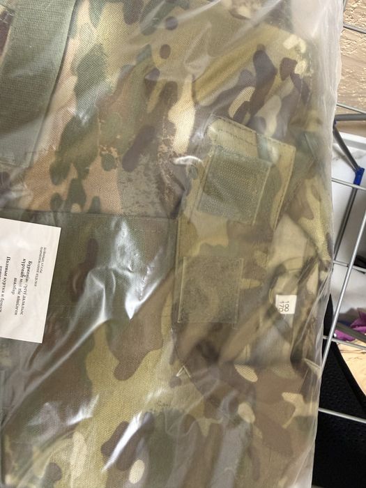 Продам комуфлированную форму