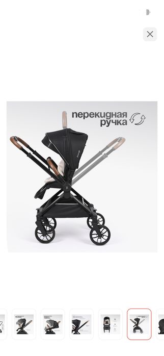 Детская коляска