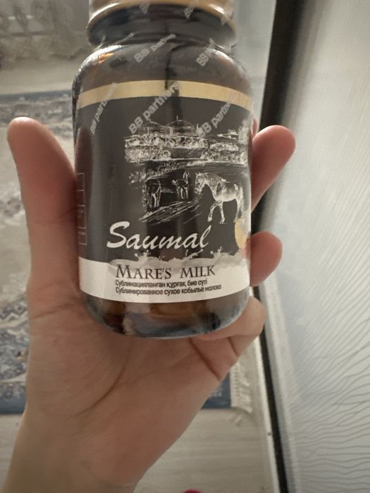 Saumal (кобылье молоко) оригинал