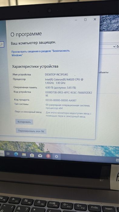 Ноутбук lenovo серебристый