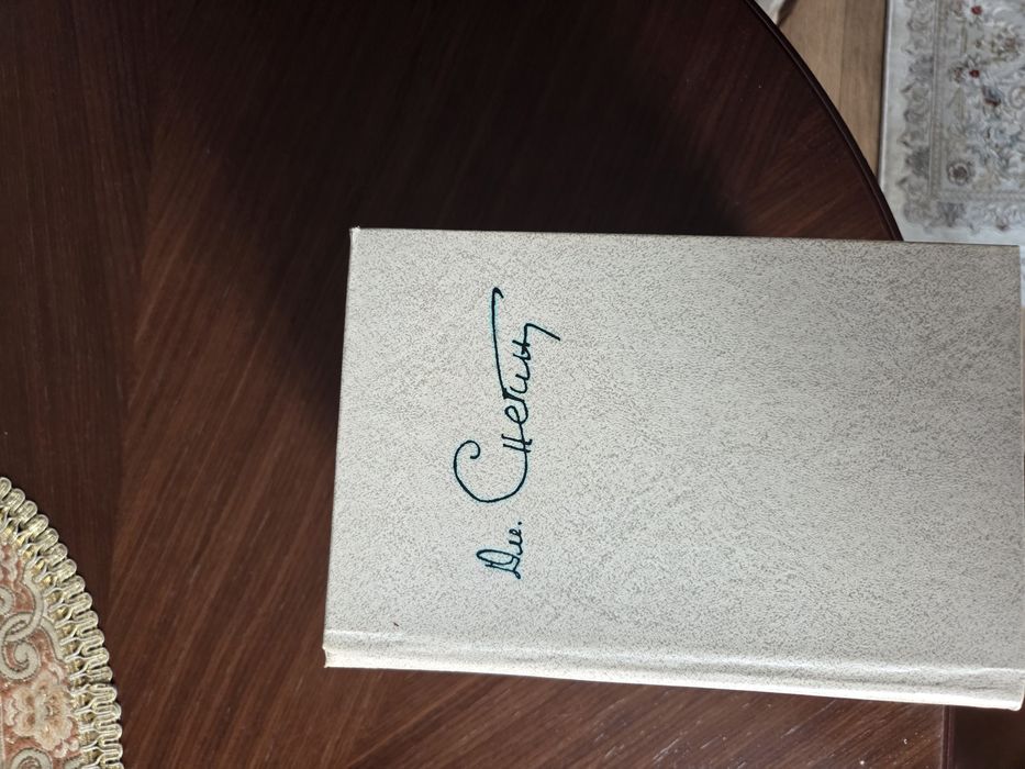 Продаю книги Дмитрия Снегина