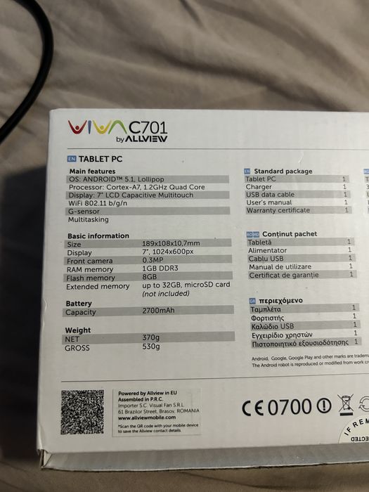 Комплект мобилни устройства