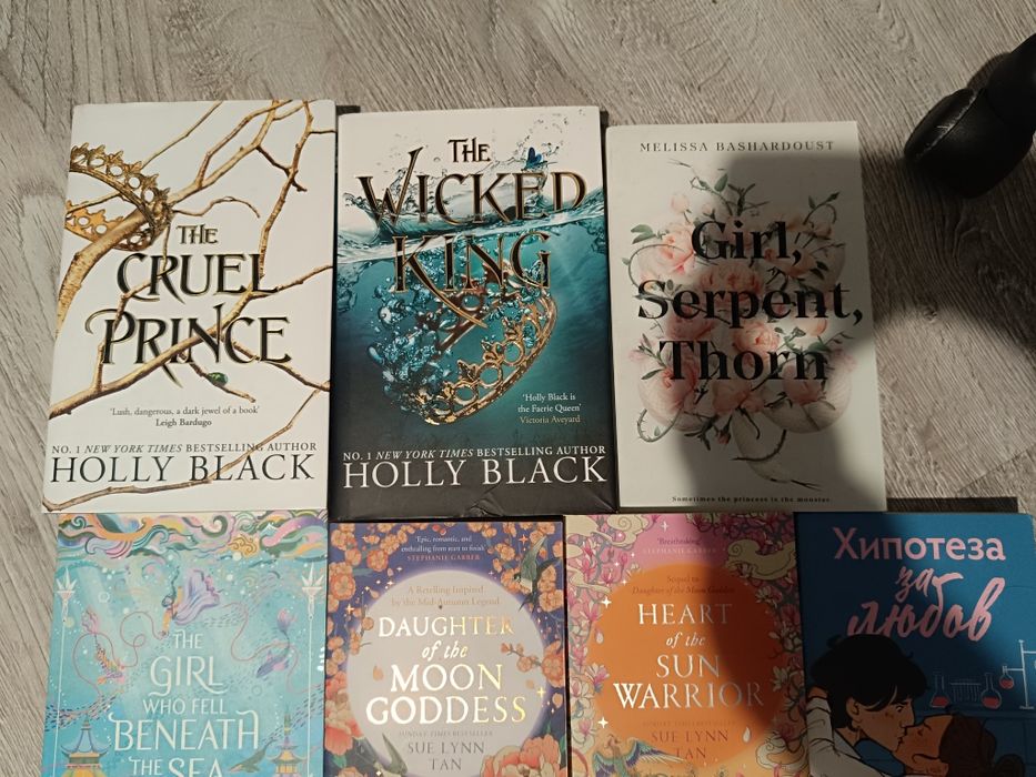 Тийн книги на български и английски