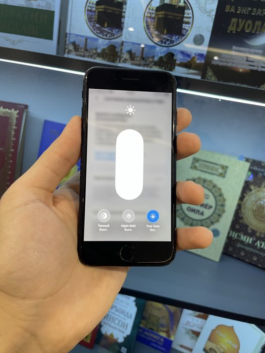 Iphone Se 2020 Ideal