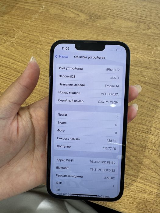 Iphone 14 128 gb