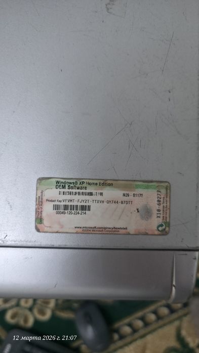 стационарный компьютер