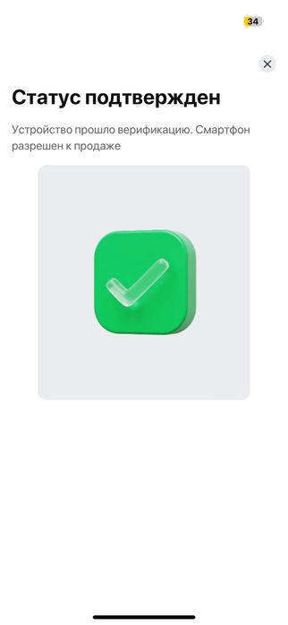 Iphone 18 pro 256 gb