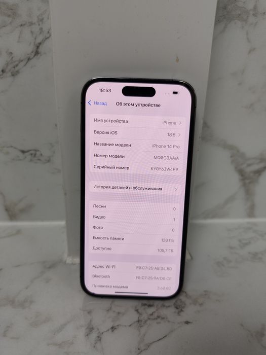 Iphone 14 Pro 128GB продам