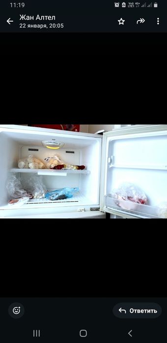 Холодильник Холодильник