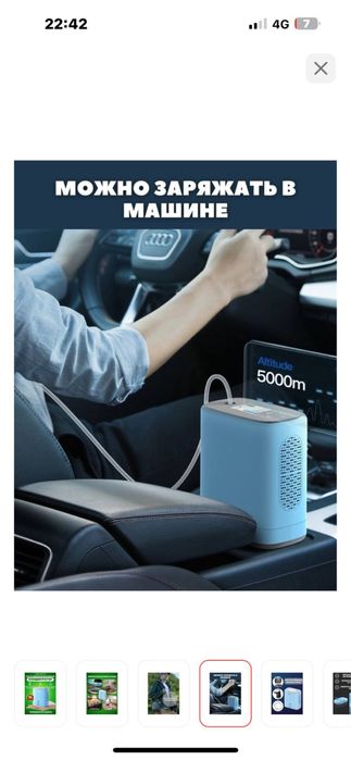 Кислородный аппарат