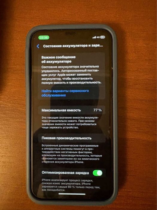 Iphone 11 128гб 2023 года