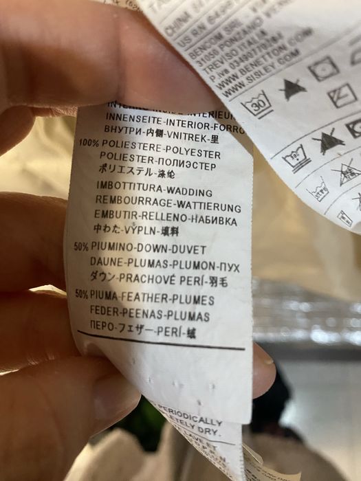 Яке/дълга грейка с гъши пух