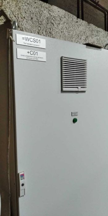 Система мониторинга КЕ100