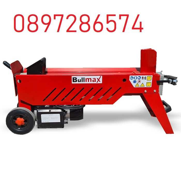 Цепачка за дърва 7.5 тона, 2600W, 52см Машина за цепене на дърва