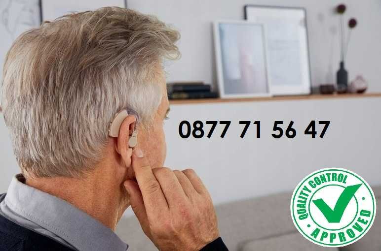 Слухов апарат немски SANITAS SHA-15 възрастни + 3 накрайника + Кутийка