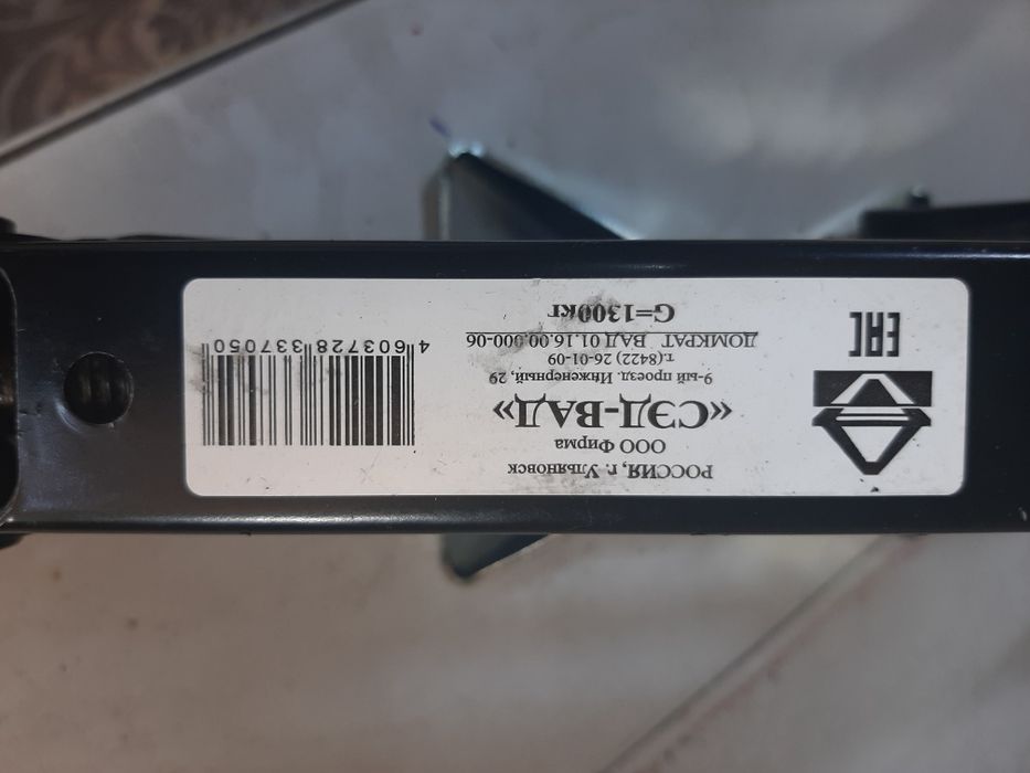 Продам домкрат ромбический винтовой.