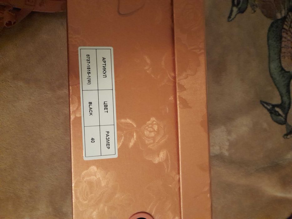 Продам сапоги зима