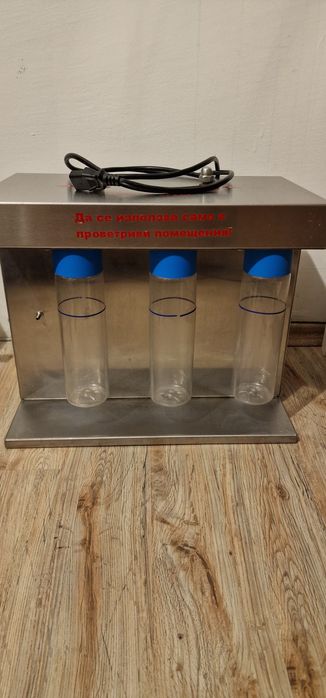 Водородна Машина