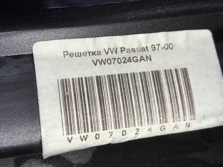 Решетка VW PASSAT 97-