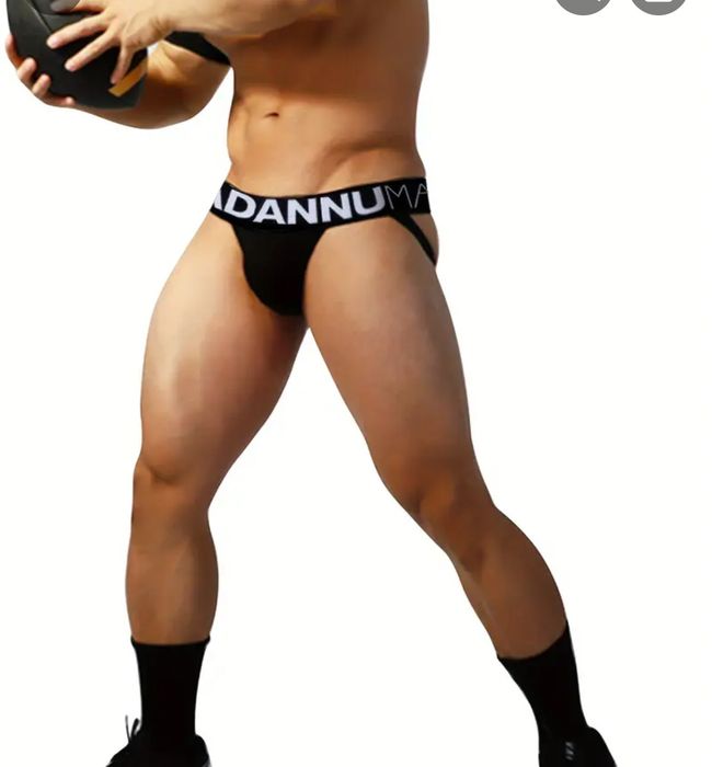 Мъжки джокс Pump бельо