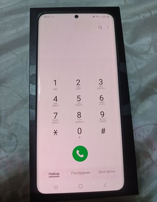 Samsung galaxy S20 5G