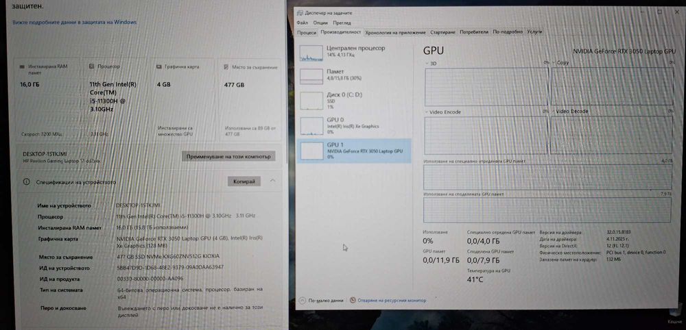 17.3' HP Gaming Core i5-11300H/RTX 3050 4GB GDDR6/16GB/512GB